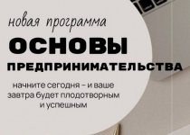 Ты хочешь знать все о бизнесе?