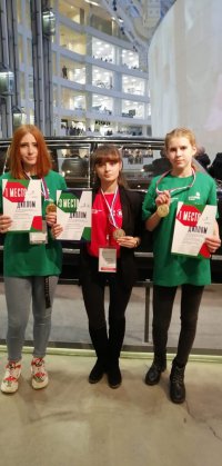 VIII  Чемпионат«Молодые профессионалы» (World Skills Russia 2020)