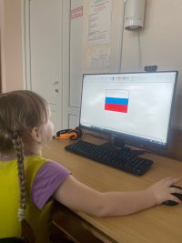 Цифровой флаг России!